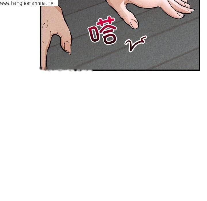 韩国漫画超导体觉醒/超导体大叔韩漫_超导体觉醒/超导体大叔-第1话在线免费阅读-韩国漫画-第174张图片