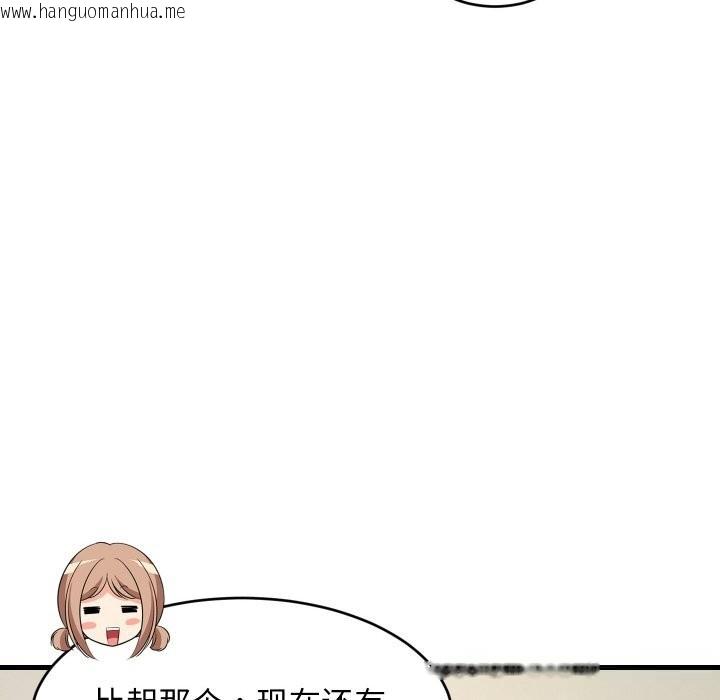 韩国漫画难缠姐妹偏要和我同居韩漫_难缠姐妹偏要和我同居-第59话在线免费阅读-韩国漫画-第91张图片