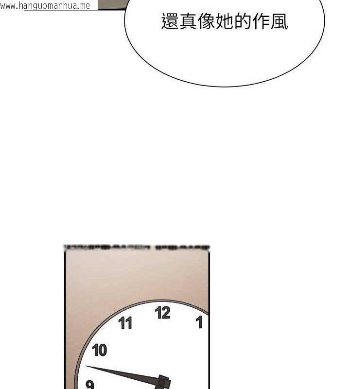 韩国漫画肉体审判韩漫_肉体审判-第17话-藉酒强吻心上人在线免费阅读-韩国漫画-第92张图片