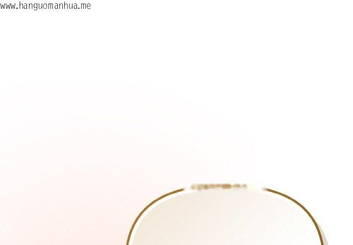 韩国漫画爱上你也好韩漫_爱上你也好-第29话在线免费阅读-韩国漫画-第1张图片