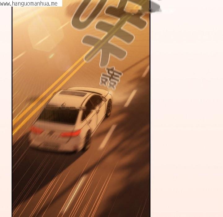 韩国漫画爱上你也好韩漫_爱上你也好-第29话在线免费阅读-韩国漫画-第130张图片