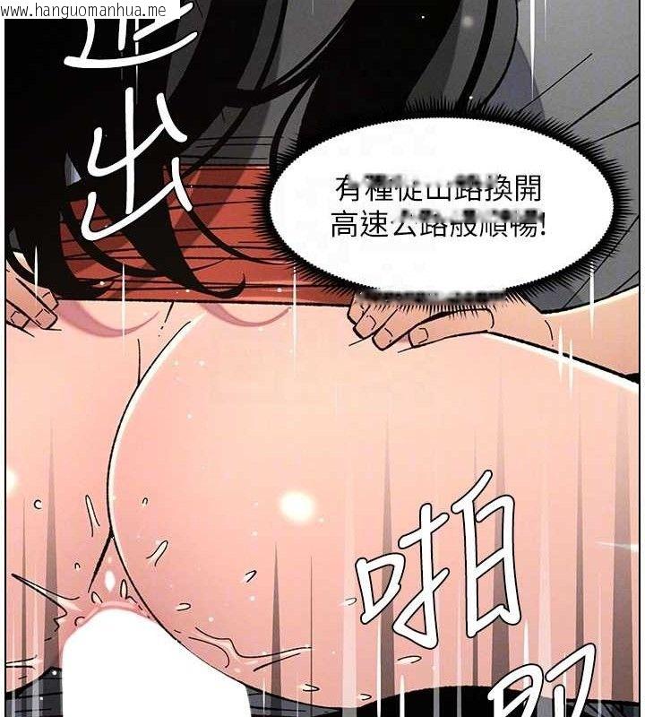 韩国漫画兄妹的秘密授课韩漫_兄妹的秘密授课-第73话-天降正妹新对手在线免费阅读-韩国漫画-第37张图片