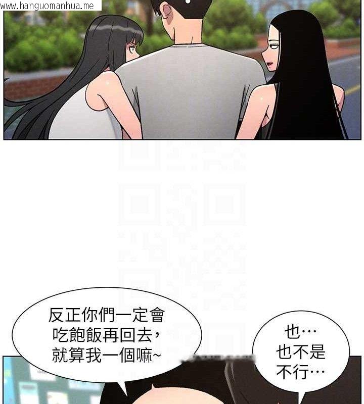 韩国漫画兄妹的秘密授课韩漫_兄妹的秘密授课-第73话-天降正妹新对手在线免费阅读-韩国漫画-第104张图片