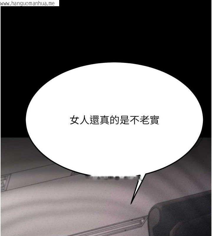 韩国漫画选手村:母猪调教韩漫_选手村:母猪调教-第42话-男朋友没办法满足妳…在线免费阅读-韩国漫画-第199张图片