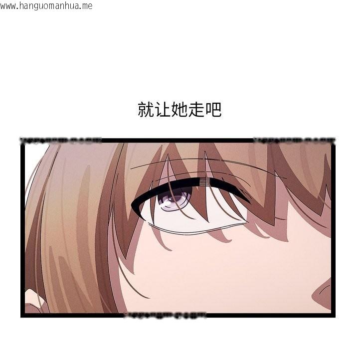 韩国漫画分身使我无限变强韩漫_分身使我无限变强-第30话在线免费阅读-韩国漫画-第29张图片