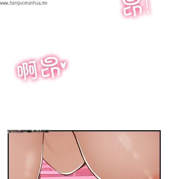 韩国漫画超导体觉醒/超导体大叔韩漫_超导体觉醒/超导体大叔-第2话在线免费阅读-韩国漫画-第30张图片