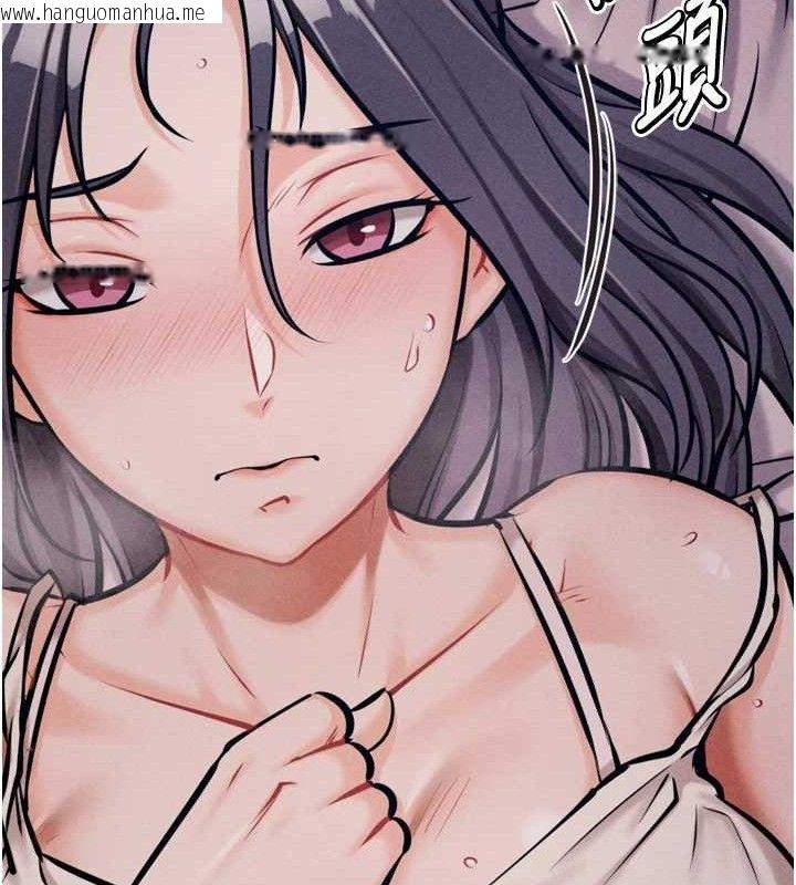 韩国漫画选手村:母猪调教韩漫_选手村:母猪调教-第42话-男朋友没办法满足妳…在线免费阅读-韩国漫画-第34张图片