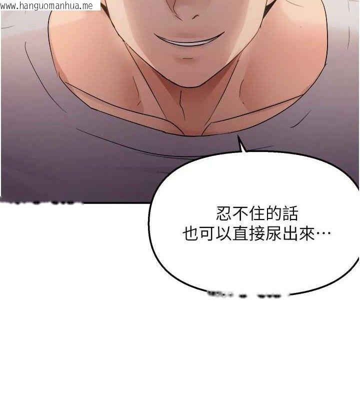 韩国漫画偏偏欲到妳韩漫_偏偏欲到妳-第59话-岳母的小穴真美味在线免费阅读-韩国漫画-第11张图片
