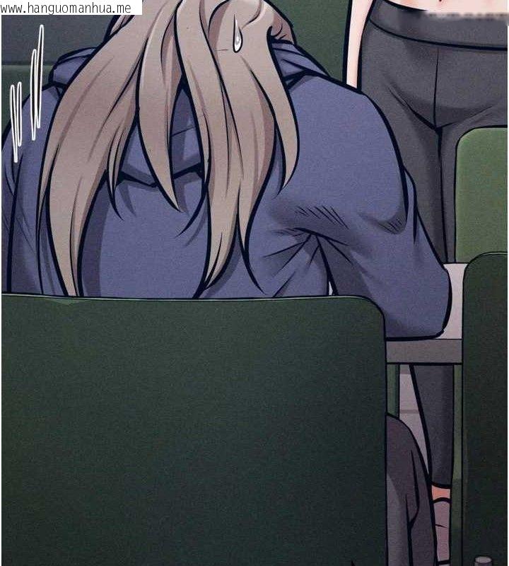 韩国漫画选手村:母猪调教韩漫_选手村:母猪调教-第42话-男朋友没办法满足妳…在线免费阅读-韩国漫画-第145张图片