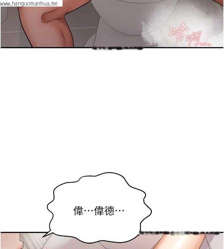 韩国漫画偏偏欲到妳韩漫_偏偏欲到妳-第59话-岳母的小穴真美味在线免费阅读-韩国漫画-第28张图片