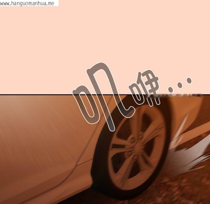 韩国漫画爱上你也好韩漫_爱上你也好-第29话在线免费阅读-韩国漫画-第164张图片