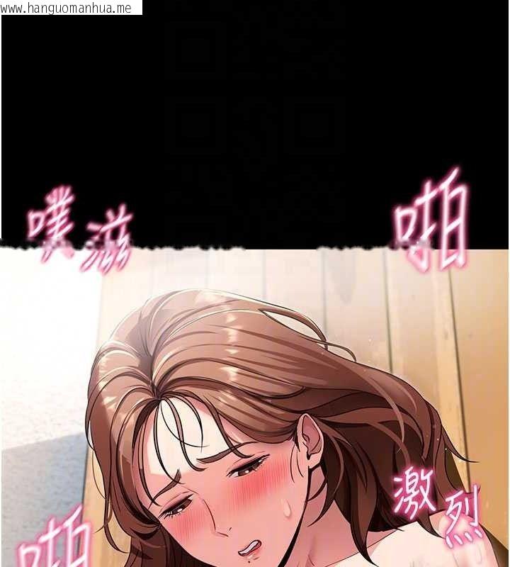 韩国漫画拜脱拜脱App韩漫_拜脱拜脱App-第29话-妈妈是女儿2.0在线免费阅读-韩国漫画-第18张图片