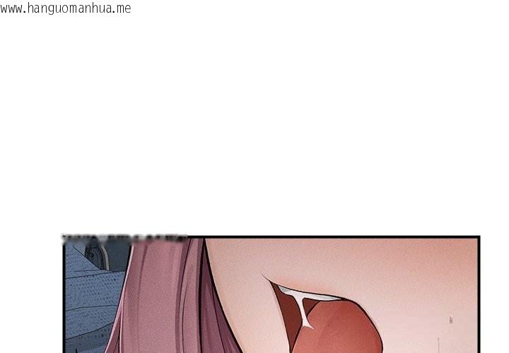 韩国漫画超导体觉醒/超导体大叔韩漫_超导体觉醒/超导体大叔-第1话在线免费阅读-韩国漫画-第4张图片