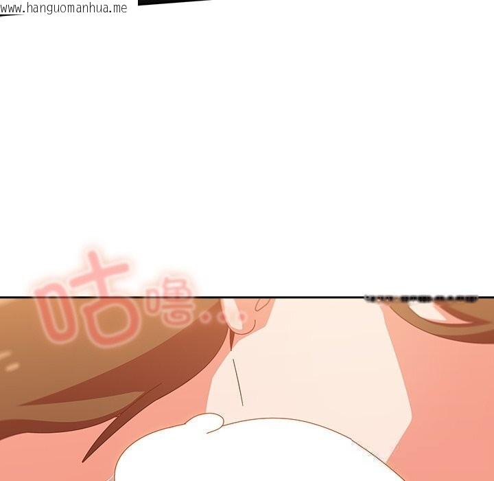 韩国漫画与众不同的兄妹/我家的掌上明珠韩漫_与众不同的兄妹/我家的掌上明珠-第11话在线免费阅读-韩国漫画-第151张图片