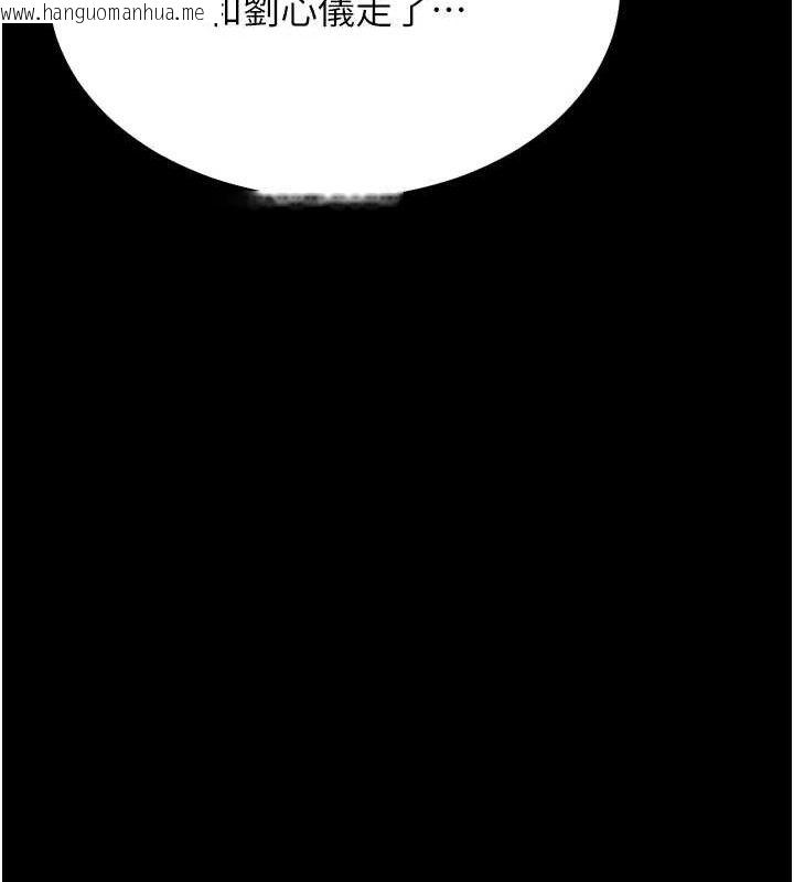 韩国漫画选手村:母猪调教韩漫_选手村:母猪调教-第42话-男朋友没办法满足妳…在线免费阅读-韩国漫画-第127张图片
