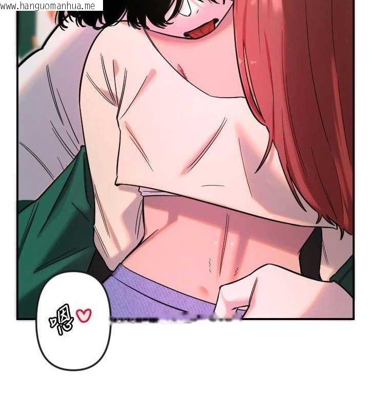 韩国漫画守护天使韩漫_守护天使-第47话-令人想侵犯的性感尤物在线免费阅读-韩国漫画-第21张图片