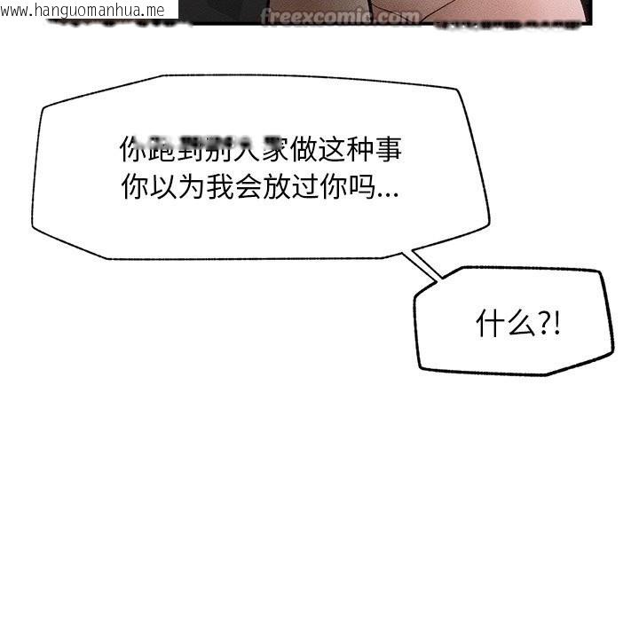 韩国漫画超导体觉醒/超导体大叔韩漫_超导体觉醒/超导体大叔-第1话在线免费阅读-韩国漫画-第28张图片
