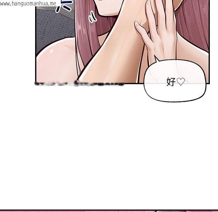 韩国漫画超导体觉醒/超导体大叔韩漫_超导体觉醒/超导体大叔-第2话在线免费阅读-韩国漫画-第130张图片