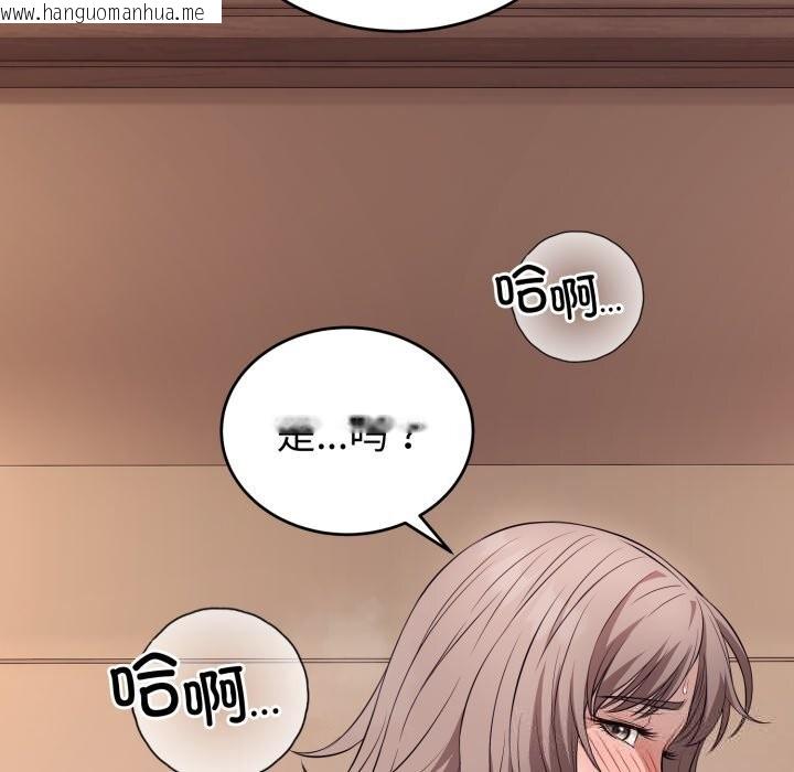 韩国漫画错位的星辰/今天也要加油韩漫_错位的星辰/今天也要加油-第10话在线免费阅读-韩国漫画-第37张图片