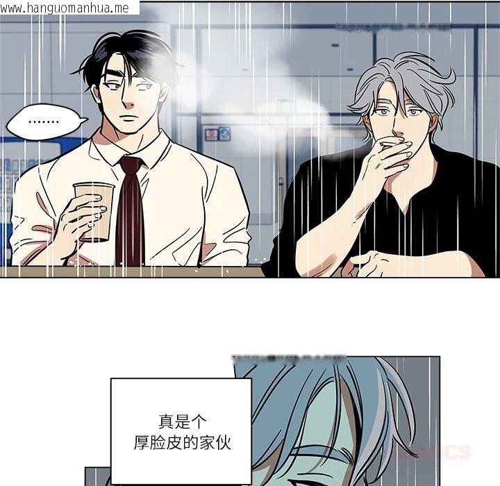 韩国漫画雪人韩漫_雪人-第18话在线免费阅读-韩国漫画-第31张图片