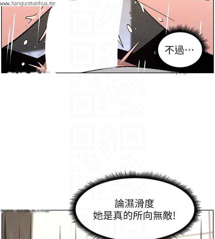 韩国漫画兄妹的秘密授课韩漫_兄妹的秘密授课-第73话-天降正妹新对手在线免费阅读-韩国漫画-第35张图片