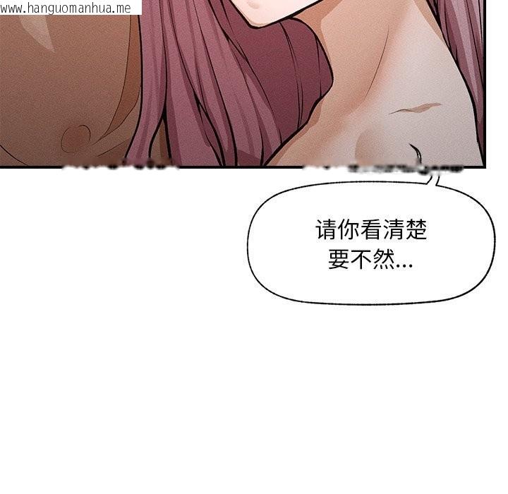 韩国漫画超导体觉醒/超导体大叔韩漫_超导体觉醒/超导体大叔-第1话在线免费阅读-韩国漫画-第104张图片