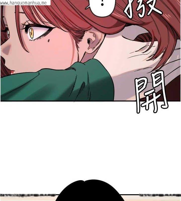 韩国漫画守护天使韩漫_守护天使-第47话-令人想侵犯的性感尤物在线免费阅读-韩国漫画-第50张图片