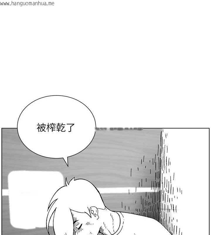 韩国漫画兄妹的秘密授课韩漫_兄妹的秘密授课-第73话-天降正妹新对手在线免费阅读-韩国漫画-第73张图片