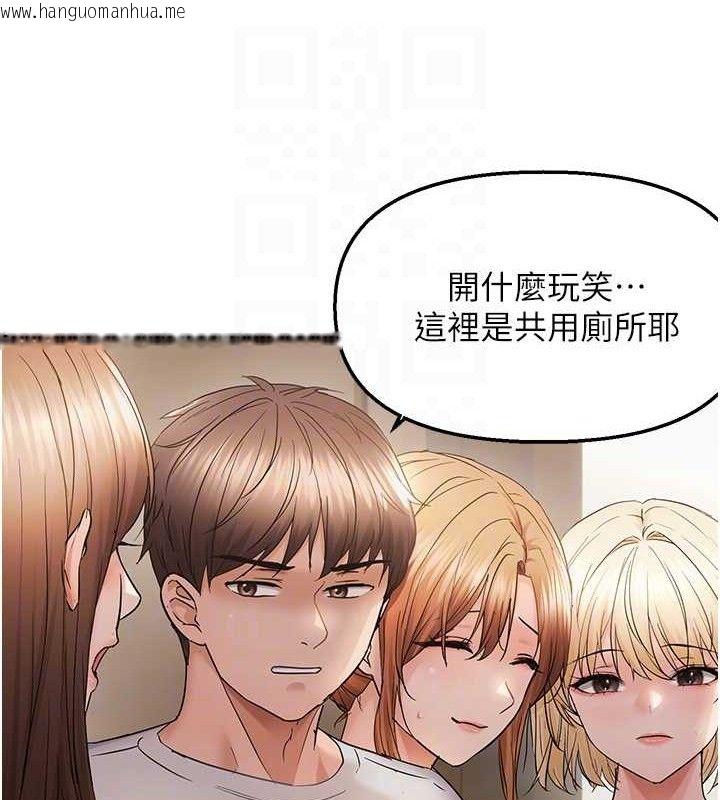 韩国漫画偏偏欲到妳韩漫_偏偏欲到妳-第59话-岳母的小穴真美味在线免费阅读-韩国漫画-第102张图片