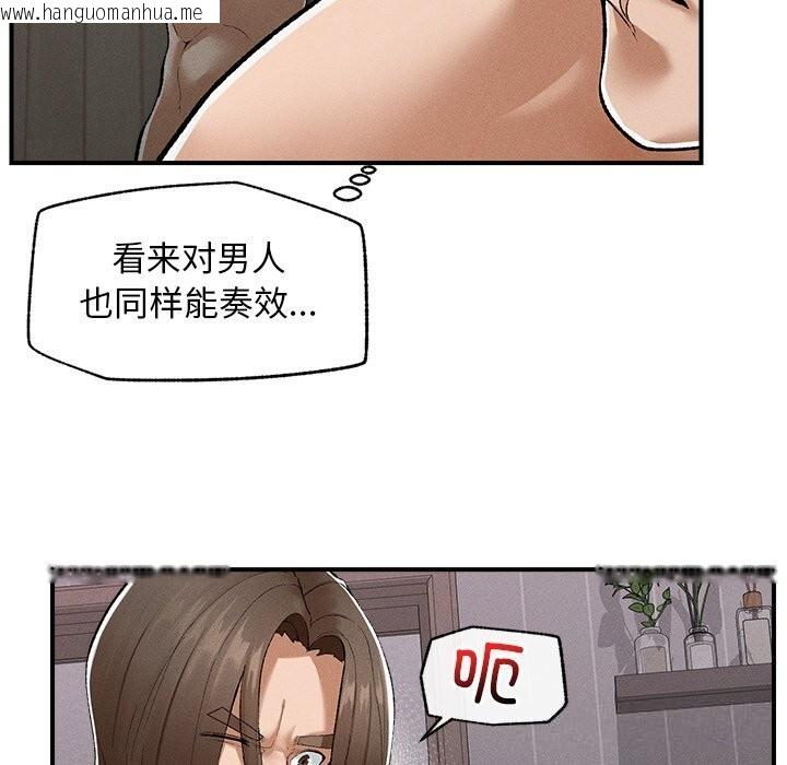 韩国漫画超导体觉醒/超导体大叔韩漫_超导体觉醒/超导体大叔-第3话在线免费阅读-韩国漫画-第79张图片