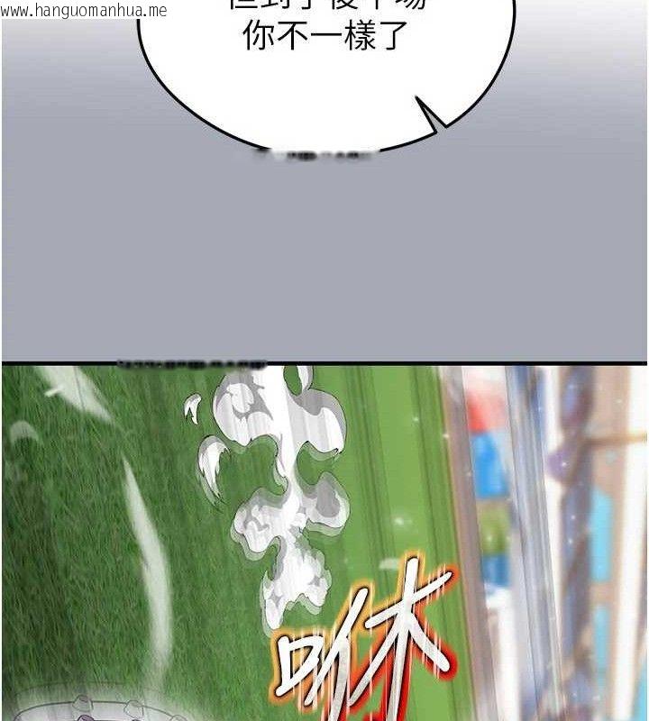 韩国漫画足球型男脱单指南韩漫_足球型男脱单指南-第28话-英才争夺战在线免费阅读-韩国漫画-第127张图片