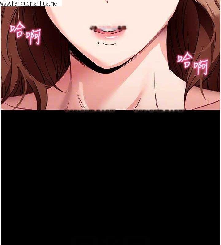 韩国漫画拜脱拜脱App韩漫_拜脱拜脱App-第29话-妈妈是女儿2.0在线免费阅读-韩国漫画-第96张图片