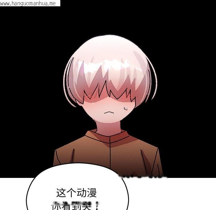 韩国漫画分身使我无限变强韩漫_分身使我无限变强-第30话在线免费阅读-韩国漫画-第104张图片