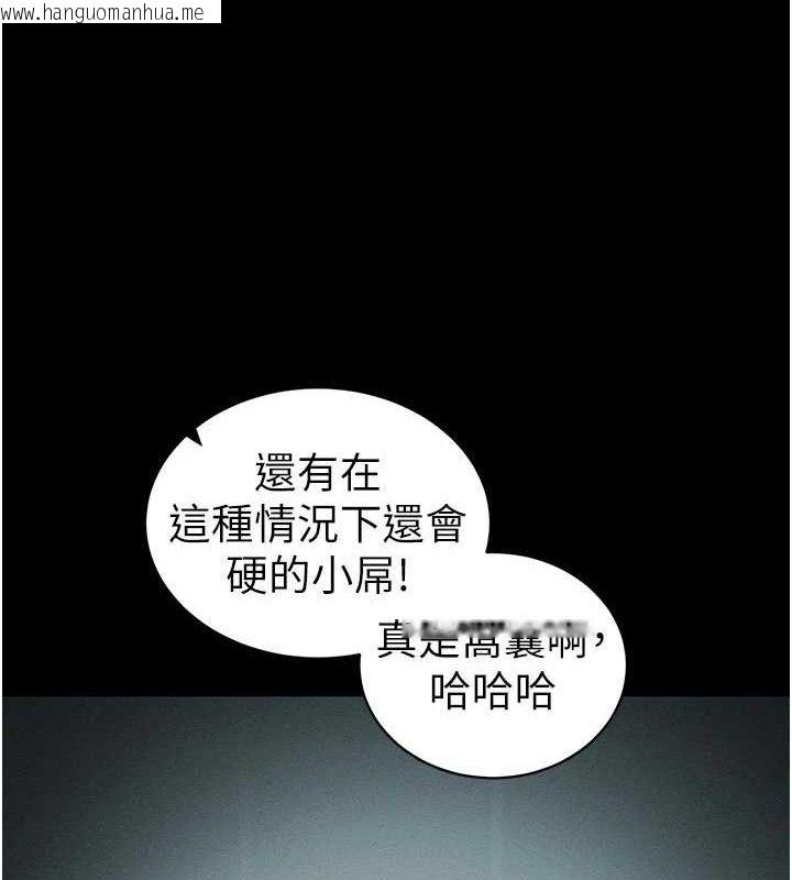 韩国漫画太妹攻略指南韩漫_太妹攻略指南-第37话-满足男友NTR癖的乖女友在线免费阅读-韩国漫画-第61张图片