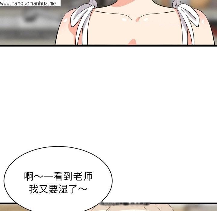 韩国漫画难缠姐妹偏要和我同居韩漫_难缠姐妹偏要和我同居-第59话在线免费阅读-韩国漫画-第131张图片