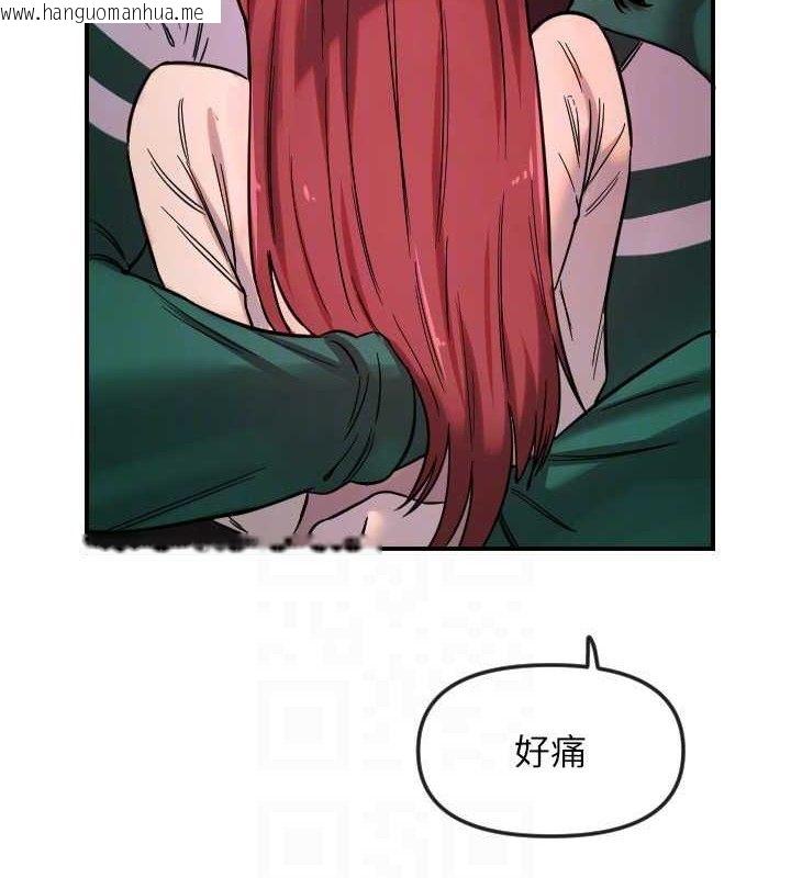 韩国漫画守护天使韩漫_守护天使-第47话-令人想侵犯的性感尤物在线免费阅读-韩国漫画-第65张图片
