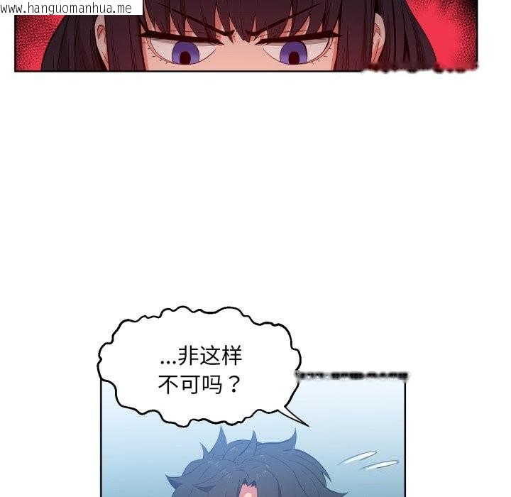 韩国漫画她的直播间韩漫_她的直播间-第26话在线免费阅读-韩国漫画-第41张图片