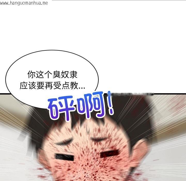韩国漫画难缠姐妹偏要和我同居韩漫_难缠姐妹偏要和我同居-第59话在线免费阅读-韩国漫画-第54张图片