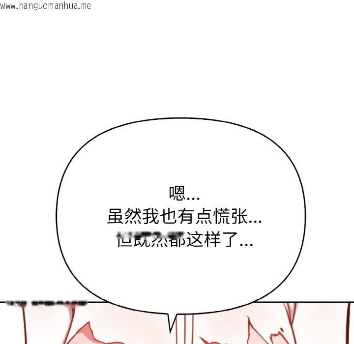 韩国漫画欲演越烈/捕捉美少女韩漫_欲演越烈/捕捉美少女-第5话在线免费阅读-韩国漫画-第120张图片