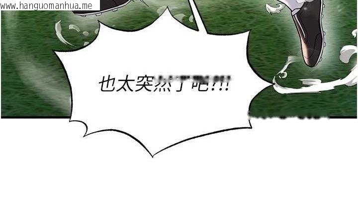 韩国漫画足球型男脱单指南韩漫_足球型男脱单指南-第28话-英才争夺战在线免费阅读-韩国漫画-第38张图片