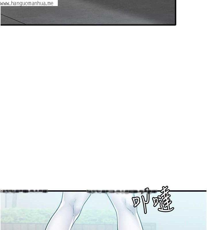 韩国漫画男人配额制韩漫_男人配额制-第11话-淫荡女vs.地雷女?!在线免费阅读-韩国漫画-第123张图片