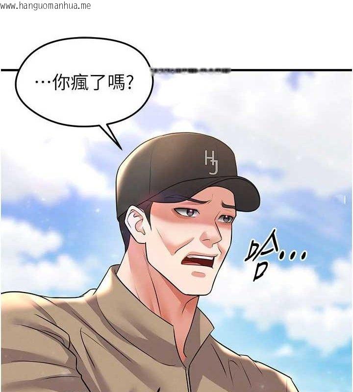 韩国漫画足球型男脱单指南韩漫_足球型男脱单指南-第28话-英才争夺战在线免费阅读-韩国漫画-第8张图片