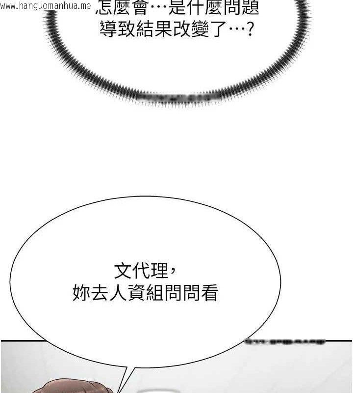 韩国漫画肉体审判韩漫_肉体审判-第17话-藉酒强吻心上人在线免费阅读-韩国漫画-第24张图片