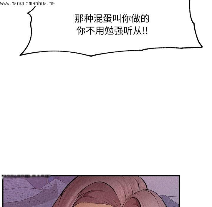 韩国漫画超导体觉醒/超导体大叔韩漫_超导体觉醒/超导体大叔-第1话在线免费阅读-韩国漫画-第38张图片