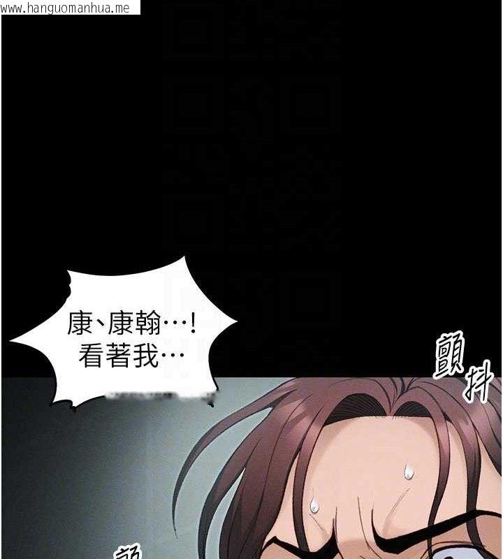韩国漫画太妹攻略指南韩漫_太妹攻略指南-第37话-满足男友NTR癖的乖女友在线免费阅读-韩国漫画-第72张图片
