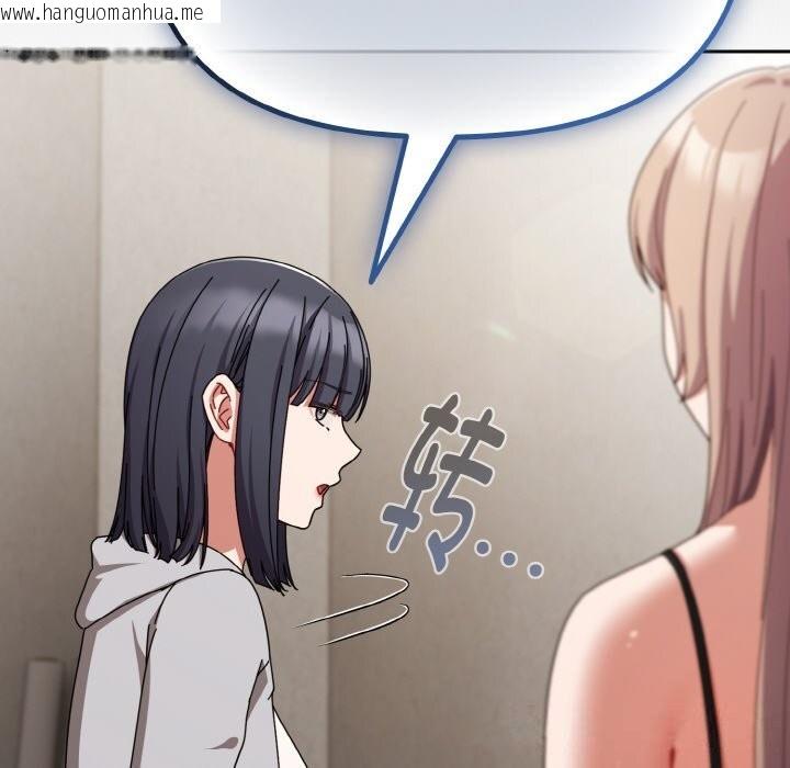 韩国漫画爱上你也好韩漫_爱上你也好-第29话在线免费阅读-韩国漫画-第78张图片