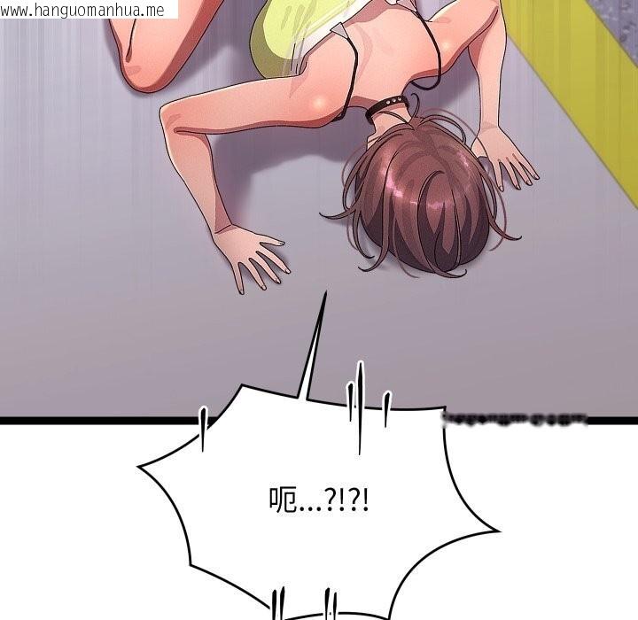 韩国漫画分身使我无限变强韩漫_分身使我无限变强-第30话在线免费阅读-韩国漫画-第7张图片