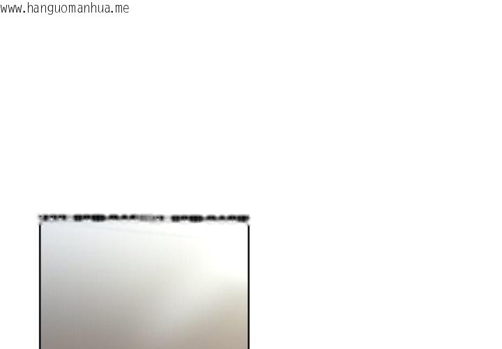 韩国漫画她的直播间韩漫_她的直播间-第26话在线免费阅读-韩国漫画-第1张图片