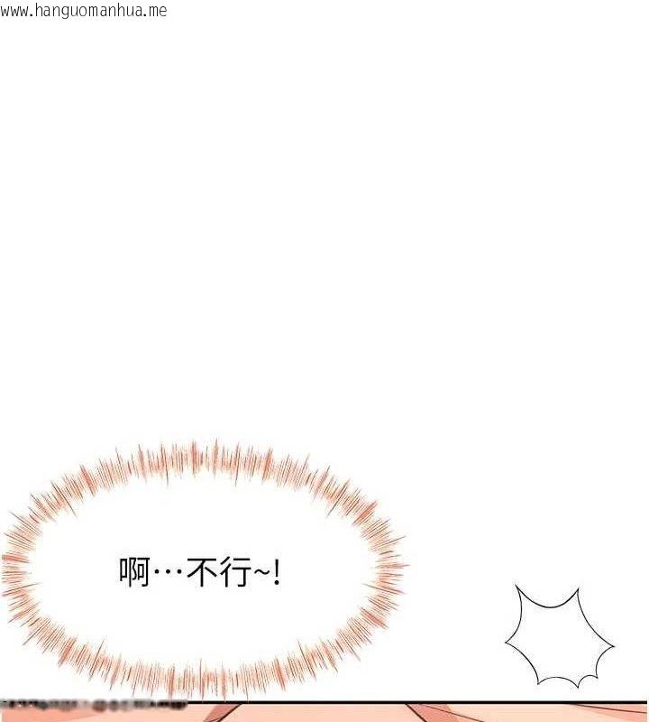 韩国漫画顶加套房的春天韩漫_顶加套房的春天-第33话-院长，这姿势可以吗?在线免费阅读-韩国漫画-第1张图片