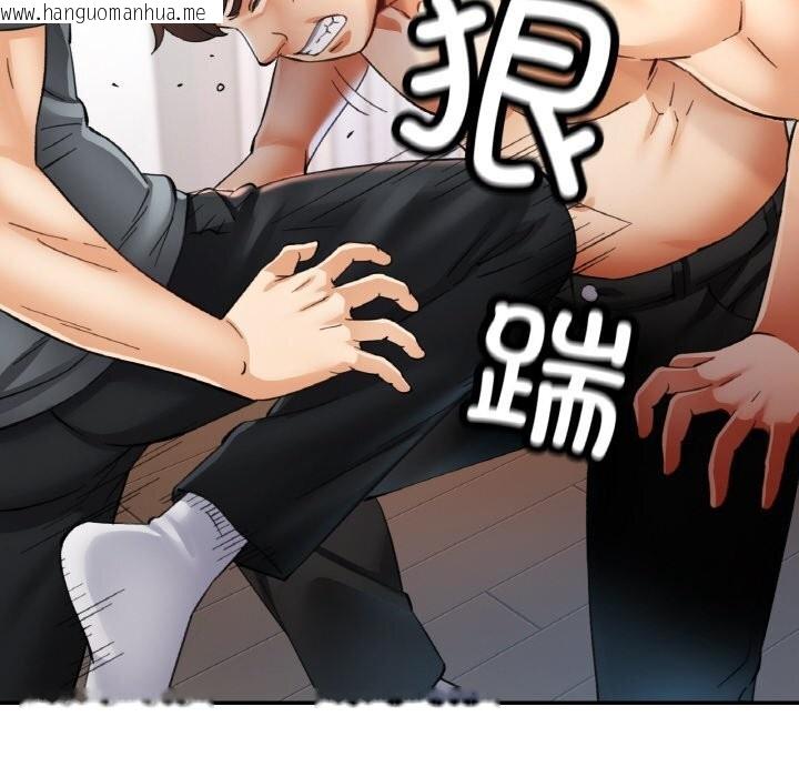 韩国漫画已嫁人的她韩漫_已嫁人的她-第42话在线免费阅读-韩国漫画-第50张图片